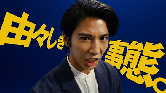 新ブランドアンバサダー賀来賢人さんによる「エスタックEXネオ