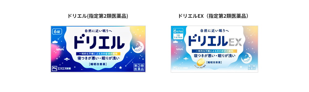 ドリエル(指定第2類医薬品)、ドリエルEX(指定第2類医薬品)