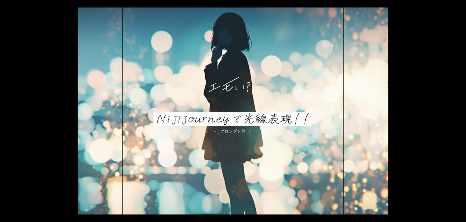 名称未設定-6.png?w=1500&q=85&