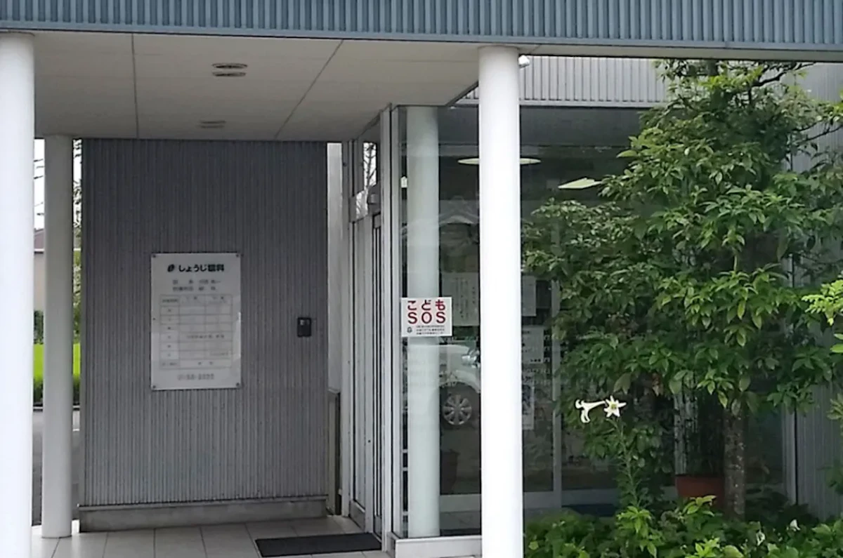しょうじ眼科医院の写真1