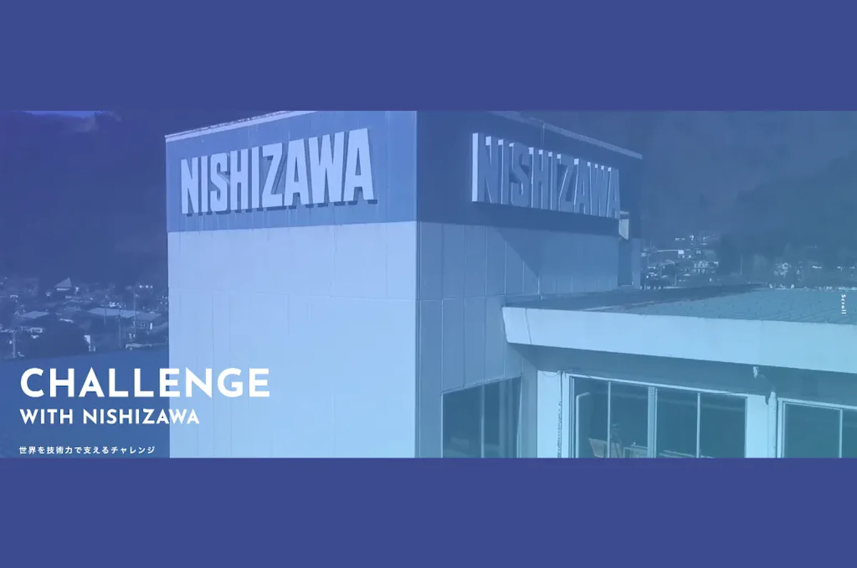 【東京都】株式会社ナイツ（眼科医療機器メーカー）の写真1