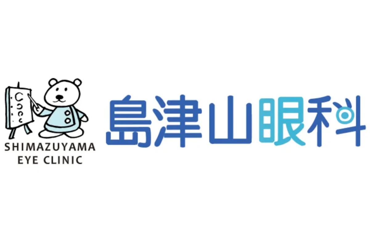 医療法人社団柊会島津山眼科の写真1