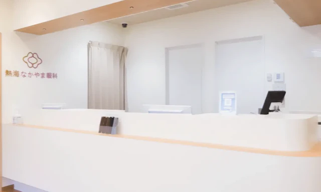 熱海なかやま眼科の院内写真