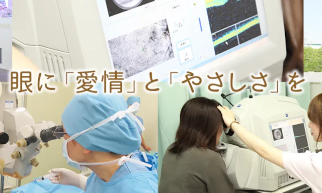医療法人 瞳会 ふなはし眼科の院内写真