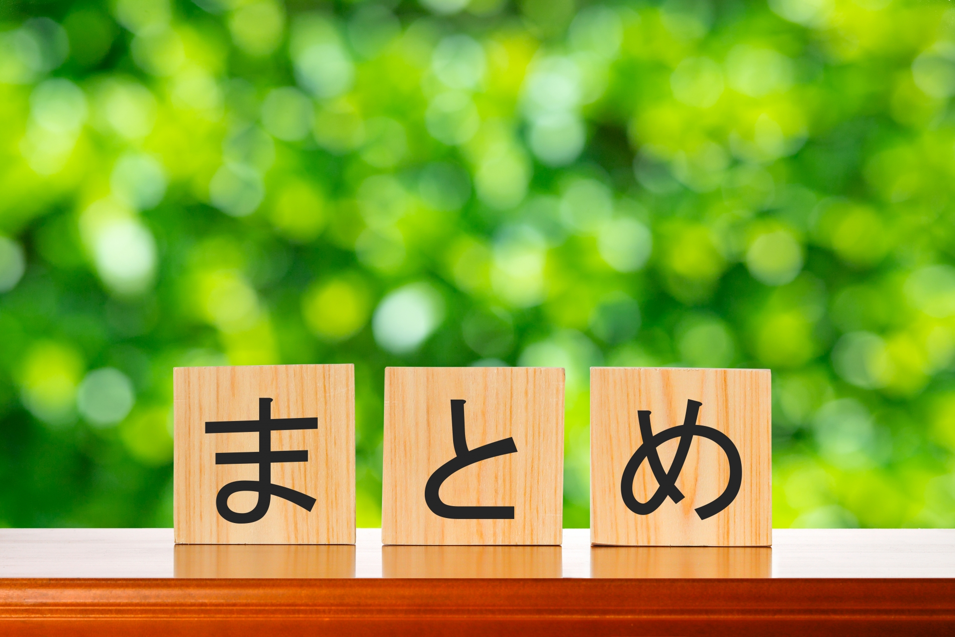 1.タイトル入ります
