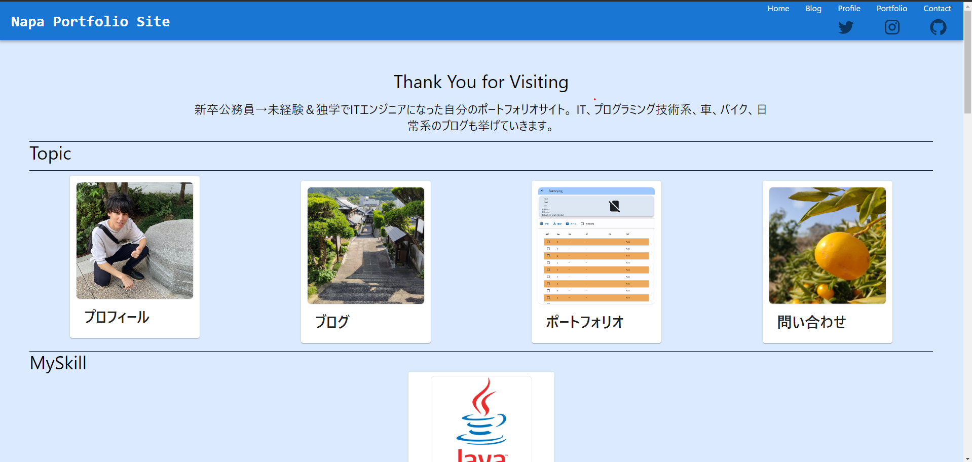 サムネイル