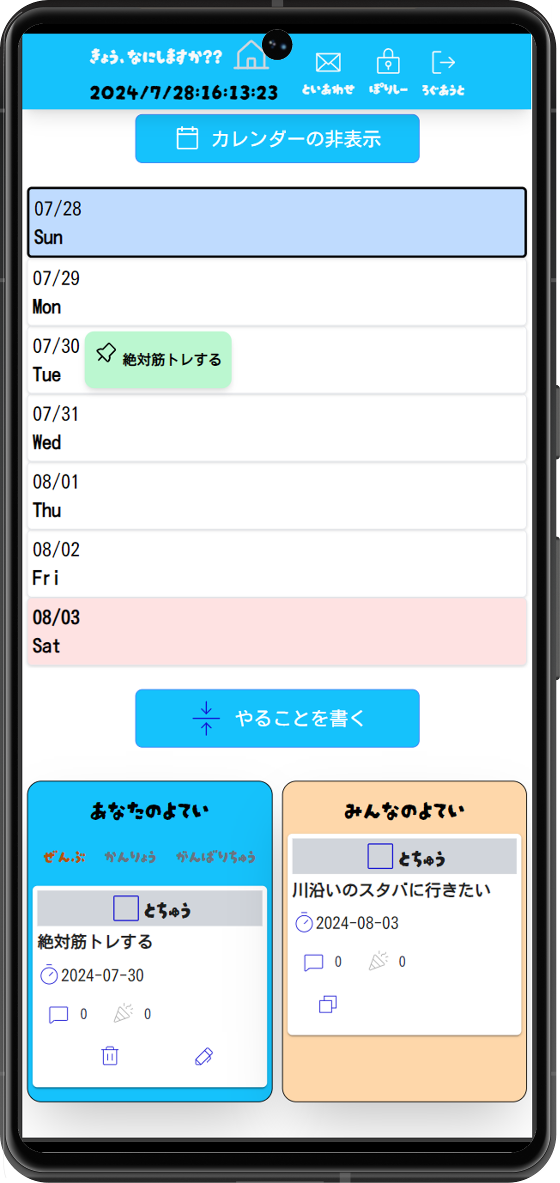 サムネイル
