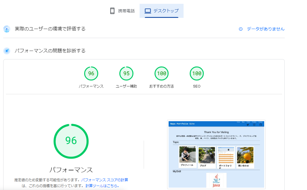 サムネイル