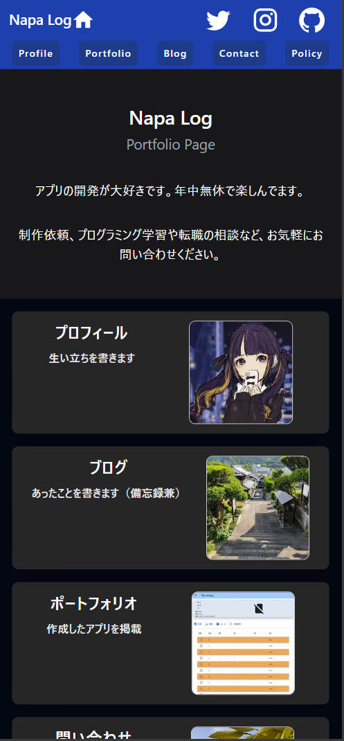 サムネイル
