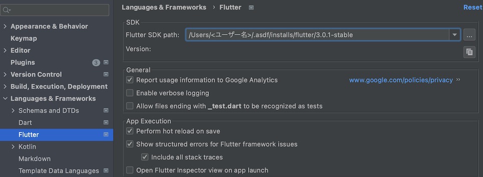 Android StudioのFlutter SDKパス設定