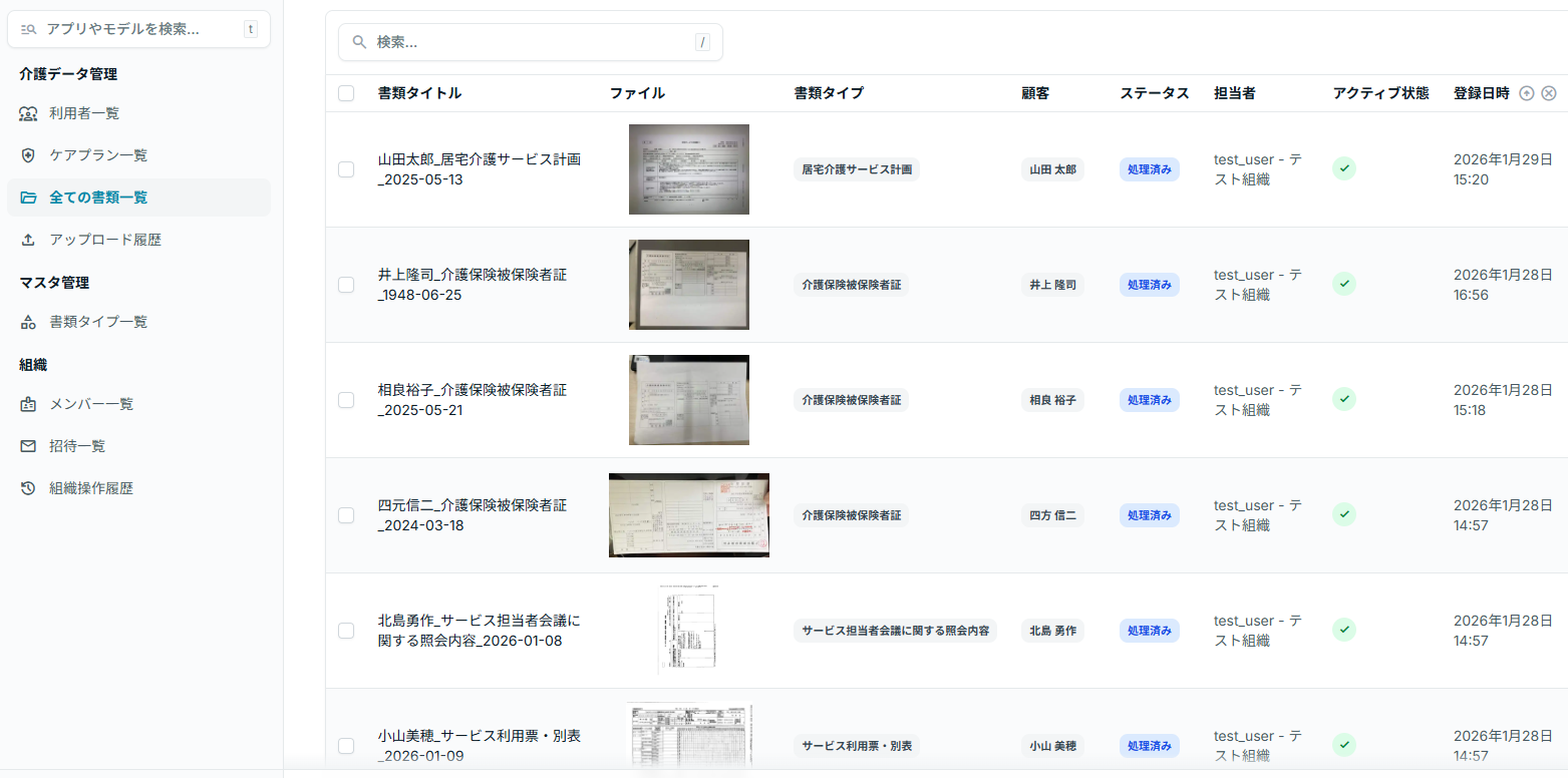 サムネイルがありません