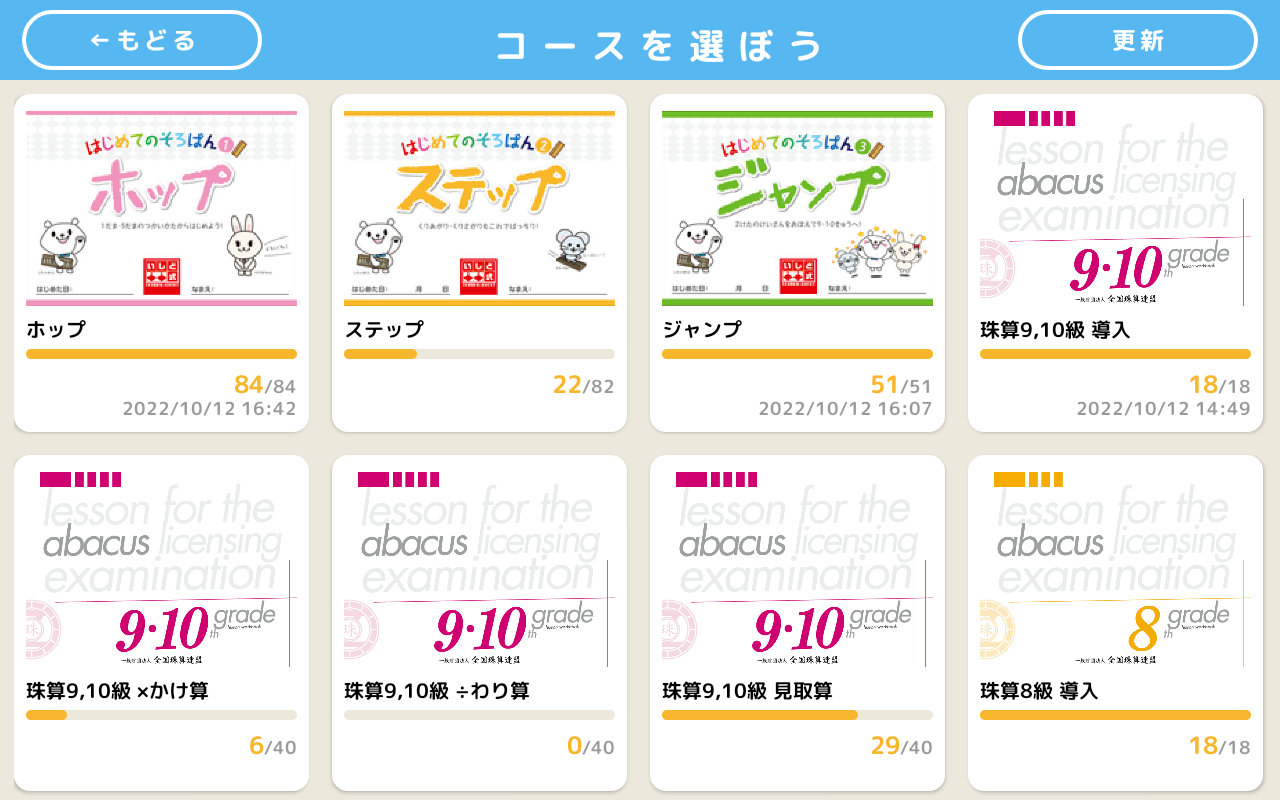 開発でこだわるのは、誰でも直感的に使えること