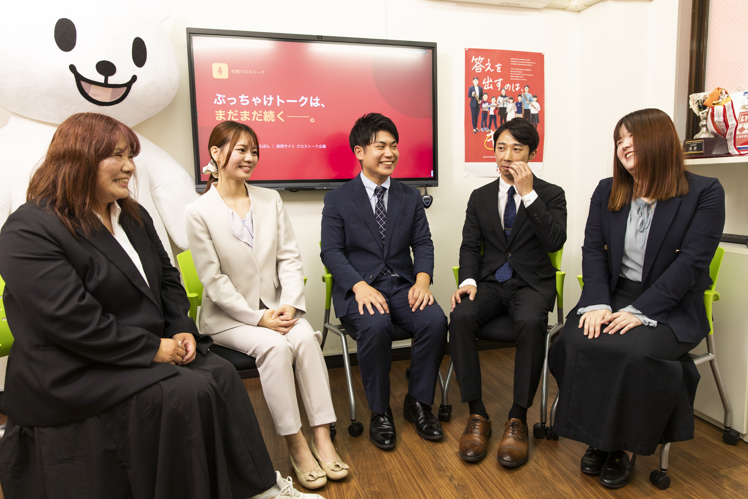 大変だったことも、正直に
