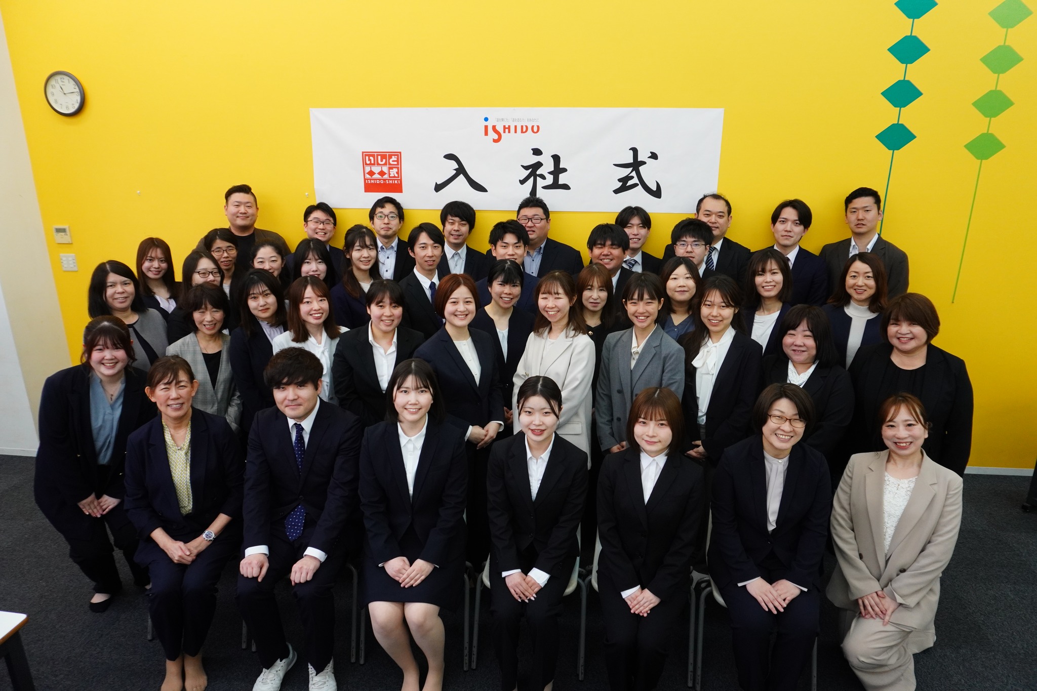 いしど式を選んだ理由