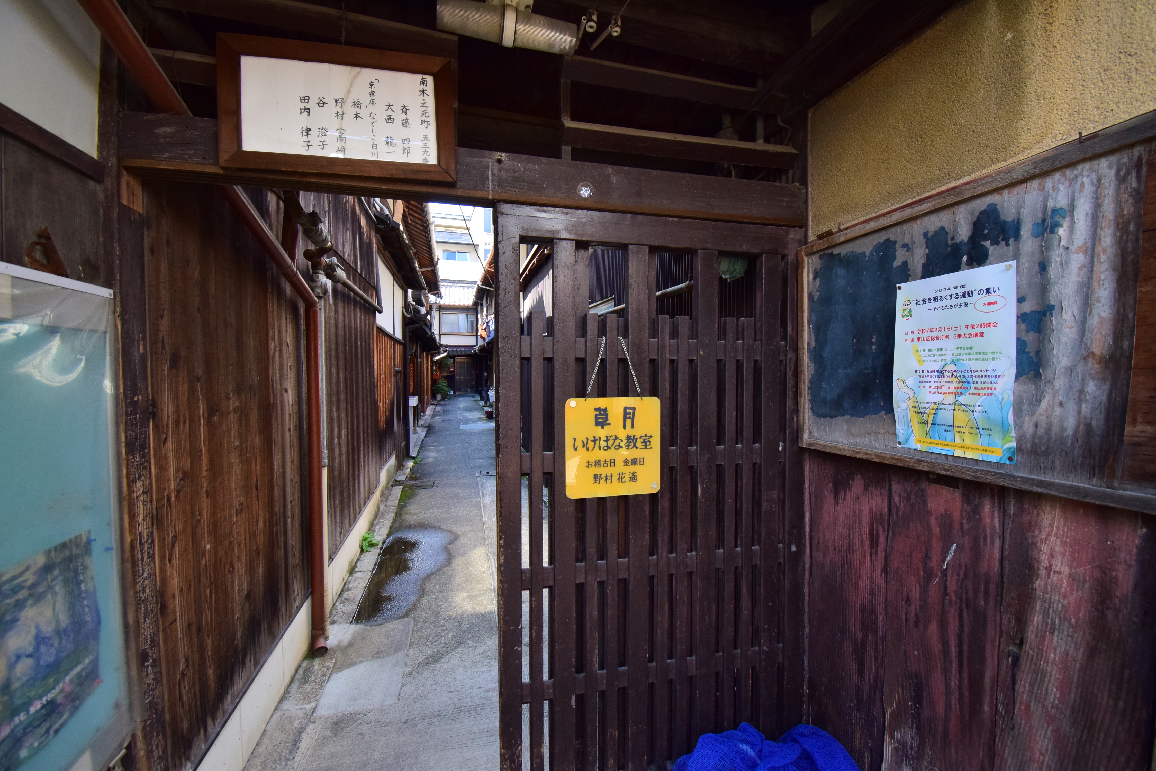 Gallery photo 31