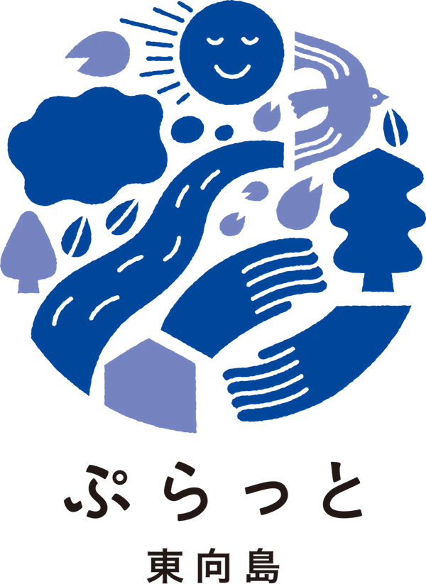「ぷらっと東向島」のロゴ