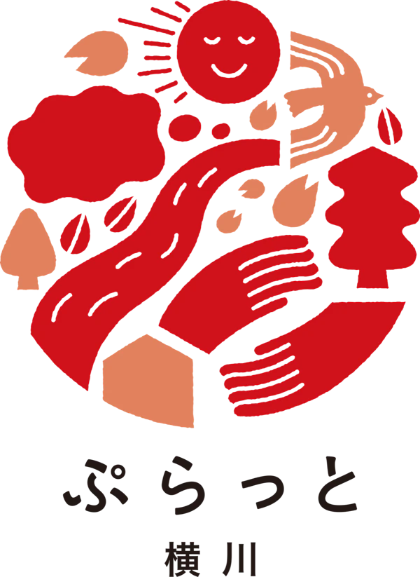 「ぷらっと横川」のロゴ