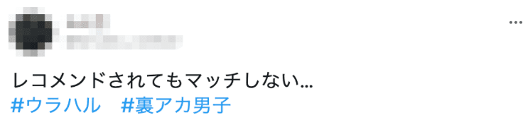 aune日本最大級の性癖マッチングサービス