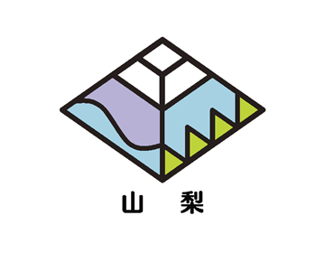 山梨県のロゴ画像