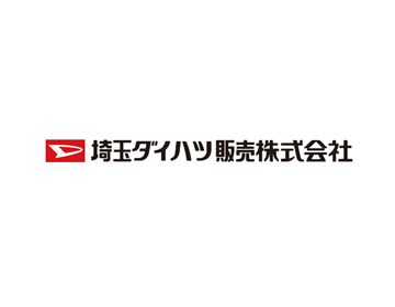 埼玉ダイハツ販売株式会社のロゴ画像