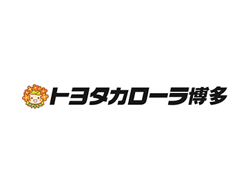 トヨタカローラ博多株式会社のロゴ画像
