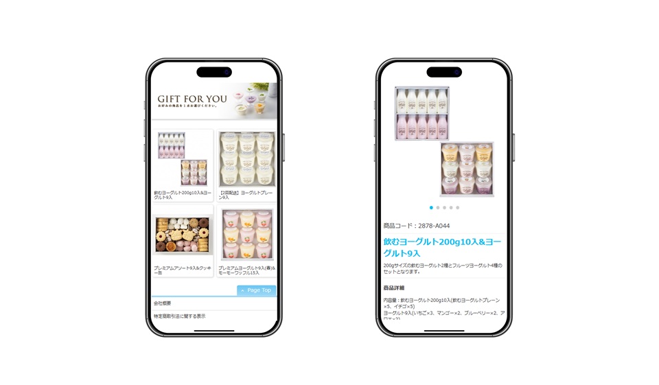 自社商品カタログギフトを作成し、様々な企業へ販売のサムネイル画像