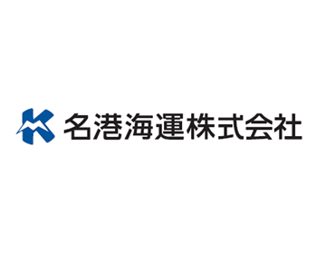 名港海運株式会社のロゴ画像