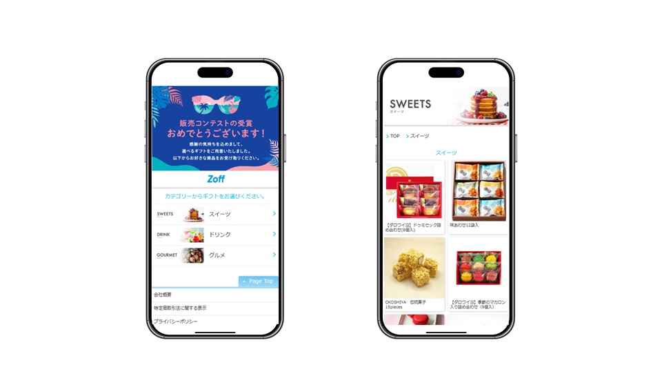 販売コンテストのインセンティブとして優秀チームへカタログギフトを贈呈のサムネイル画像