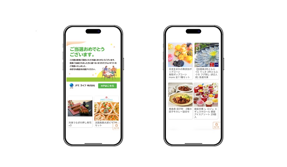 キャンペーン対象者へテーマに応じたWebカタログギフトを進呈のサムネイル画像
