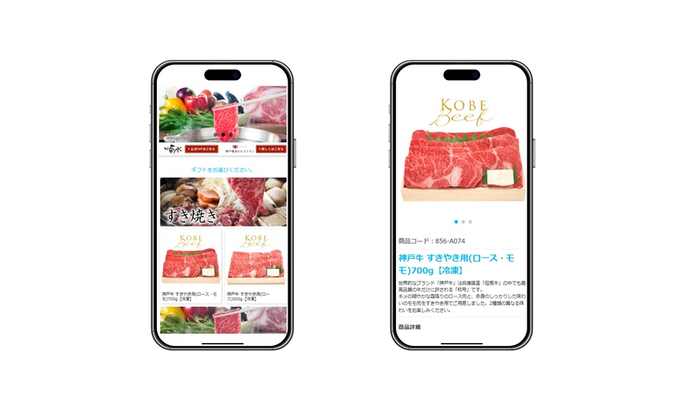 自社商品カタログギフトを作成し、様々な企業へ販売のサムネイル画像