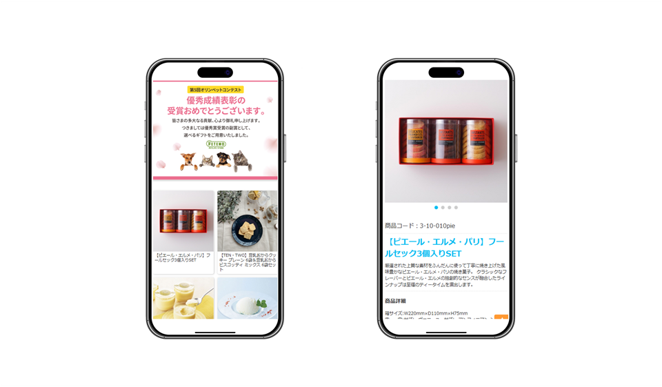 成績優秀店舗表彰として売上上位店舗のスタッフへWebカタログギフトを贈呈のサムネイル画像
