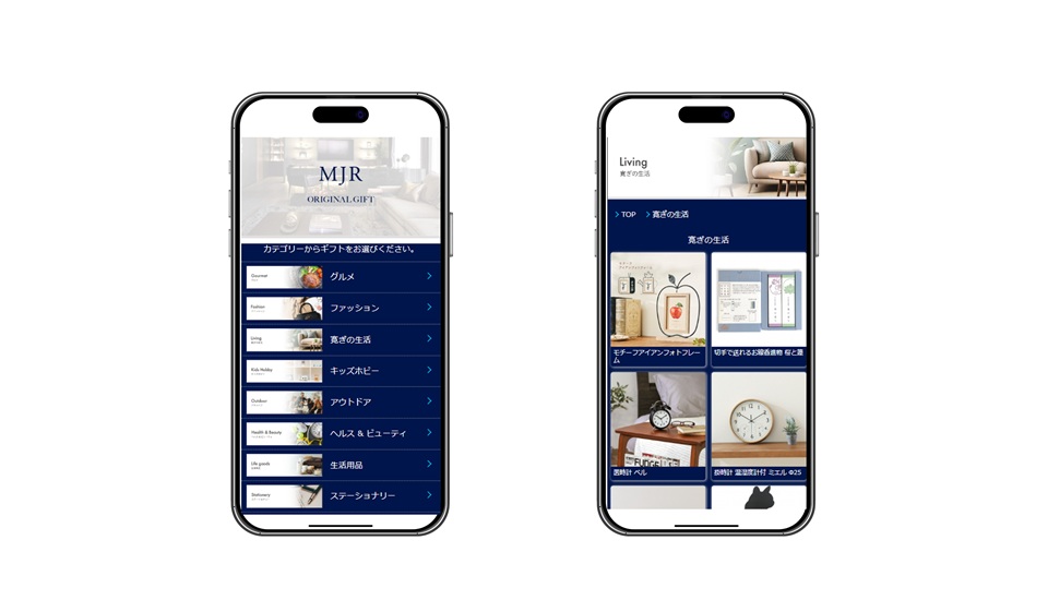 ショールームの来場者ならびにお客様へWebカタログギフトをプレゼントのサムネイル画像