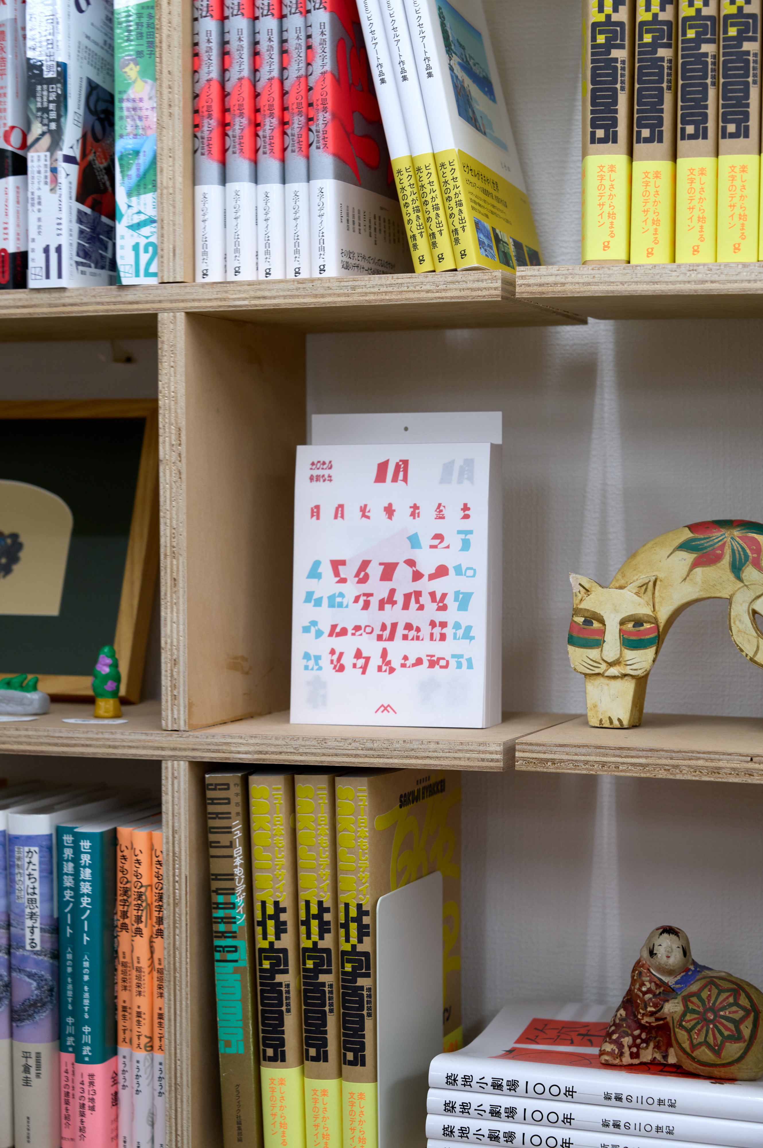 おみやげサイトを公開しました