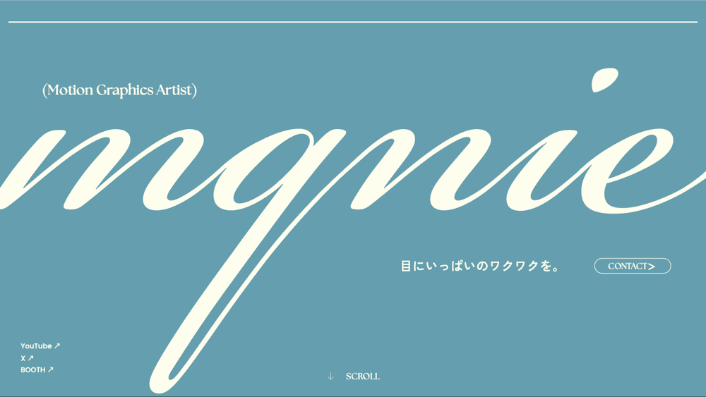 mqnie様 ポートフォリオサイト