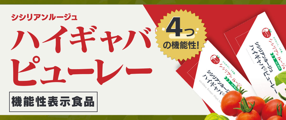 新時代のヒットの予感!!」2024年版に掲載されました | サナテック