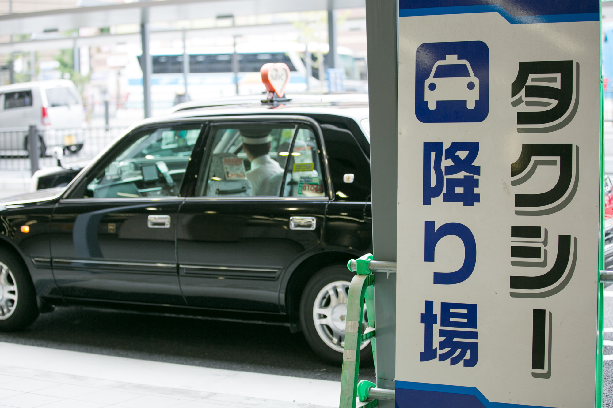 【三和交通】羽田空港定額タクシーについて