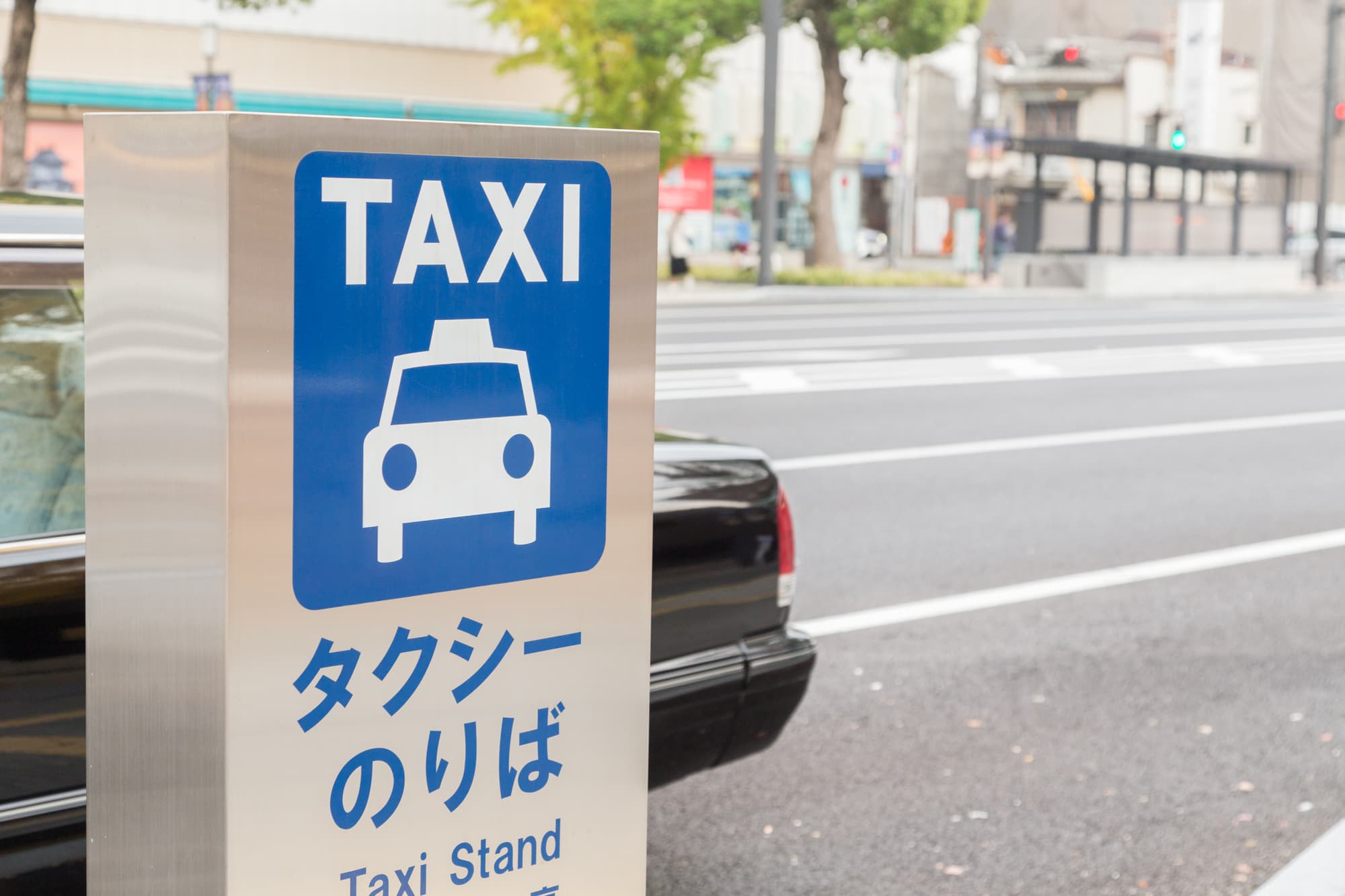 タクシーに30分乗った場合の料金はだいたいどれくらい?お得に利用するには?
