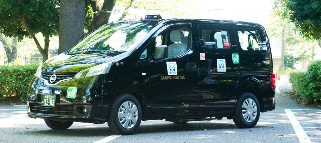 【小動物と一緒に乗車可】三和交通のペットタクシー