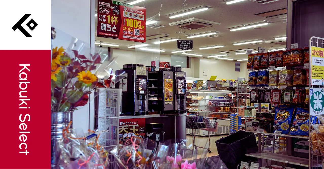 Top 5 Must-Try Japanese Convenience Store Foods and Snacks