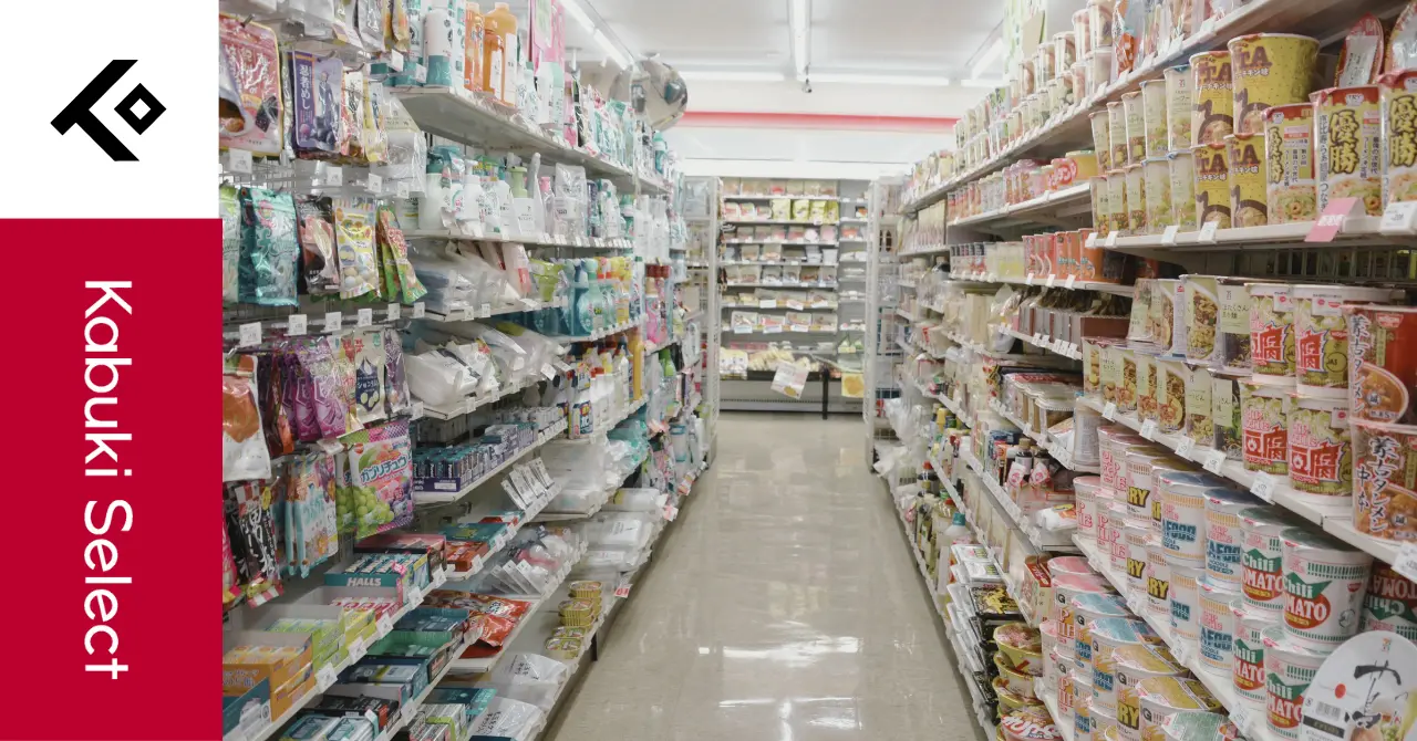 How to Make the Most of Japanese Convenience Stores