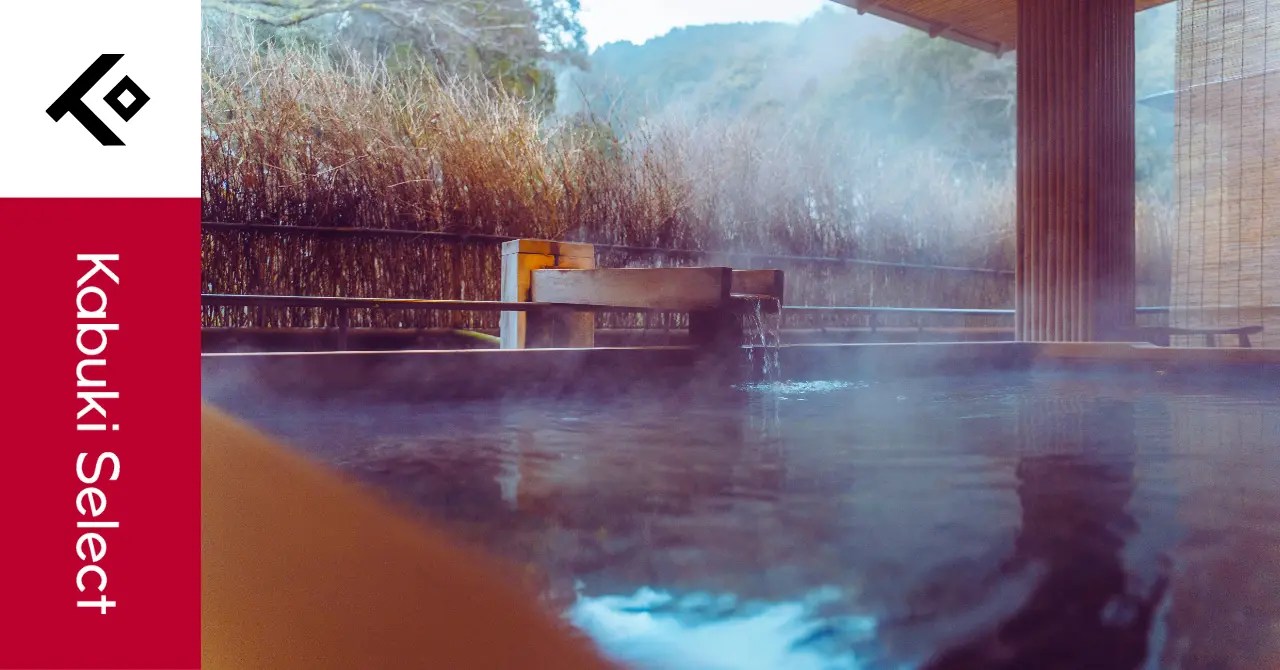 The Ultimate Guide to Japanese Onsens and Sento: Experience the Art of Japanese Bathing