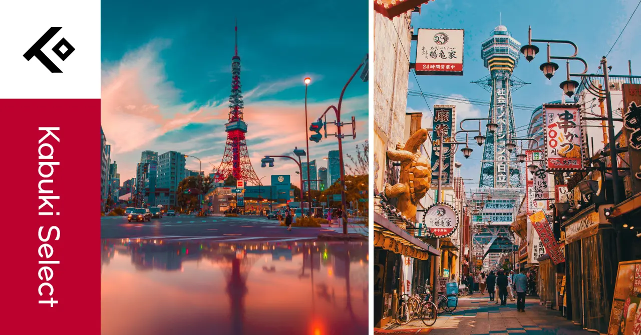 Tokyo to Osaka Travel Guide: The Real Way to Get Around