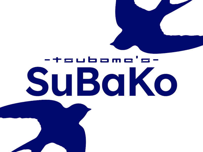 はじまります。