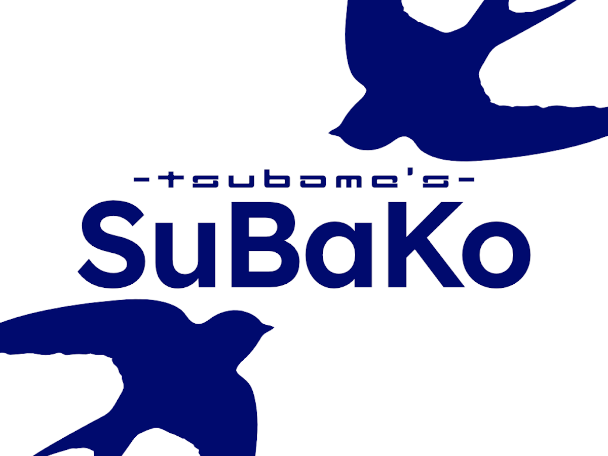 はじまります。