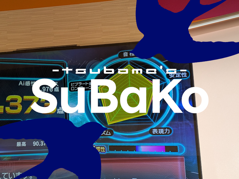 いつ戻りましょうか、北の玄関口へ。