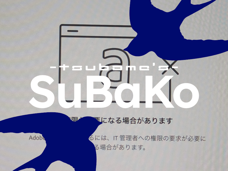 ポスター制作の鬼になる。