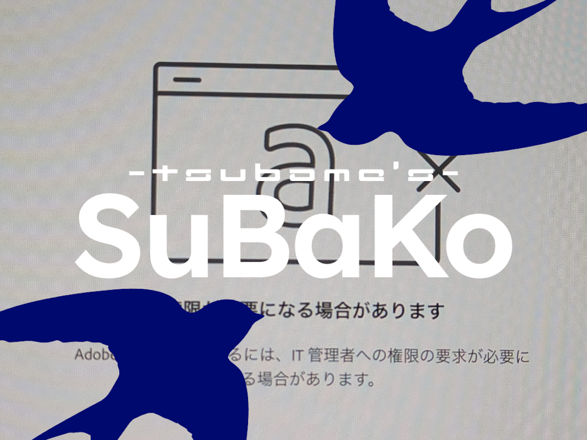 ポスター制作の鬼になる。