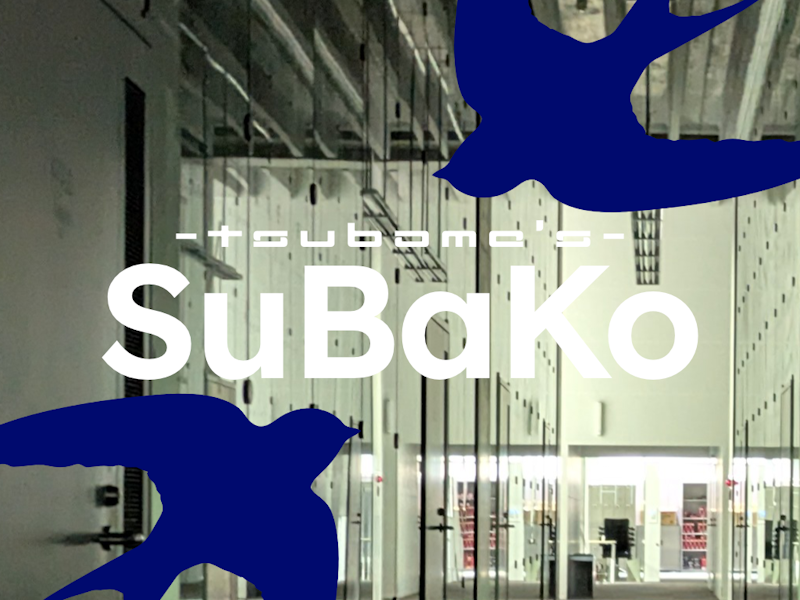 キャパが足りねぇ