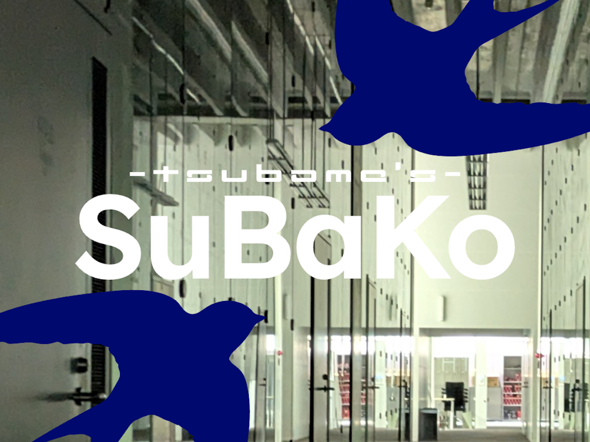 キャパが足りねぇ