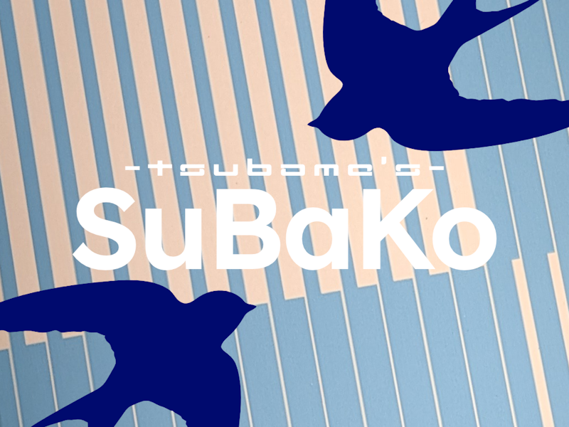 早めの行動、これ大事。